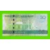 Туркменистан - 50 манат - 2020 (AG) - UNC!!!
