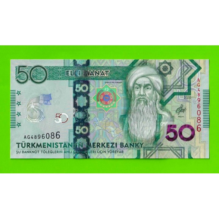 Туркменистан - 50 манат - 2020 (AG) - UNC!!!