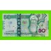 Туркменистан - 50 манат - 2020 (AG) - UNC!!!