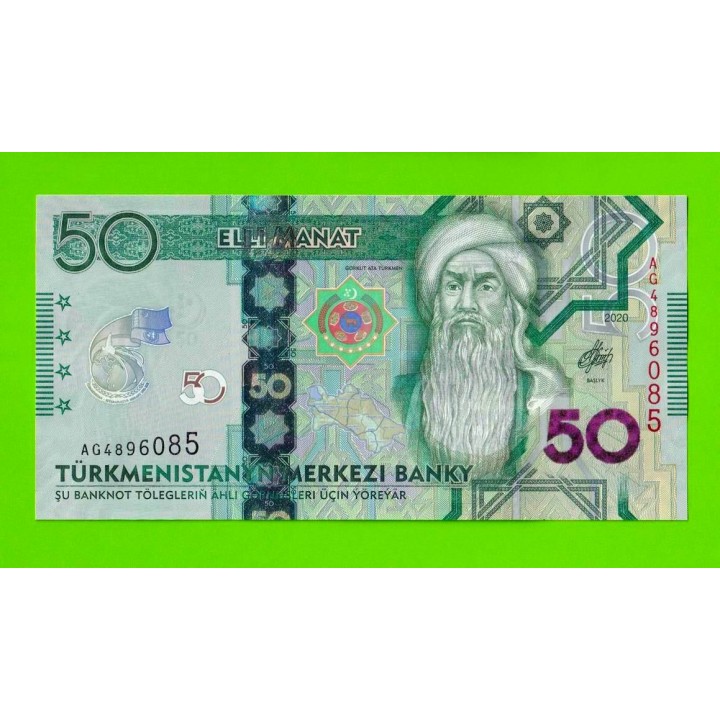 Туркменистан - 50 манат - 2020 (AG) - UNC!!!