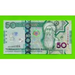 Туркменистан - 50 манат - 2020 (AG) - UNC!!!