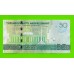 Туркменистан - 50 манат - 2020 (AG) - UNC!!!