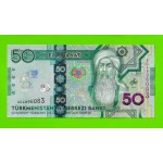 Туркменистан - 50 манат - 2020 (AG) - UNC!!!