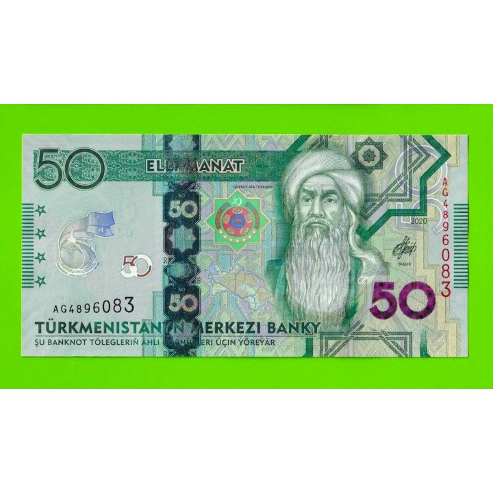 Туркменистан - 50 манат - 2020 (AG) - UNC!!!