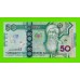 Туркменистан - 50 манат - 2020 (AG) - UNC!!!