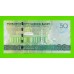 Туркменистан - 50 манат - 2020 (AG) - UNC!!!