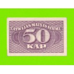 Латвия - 50 копеек - 1920 - aUNC!!!