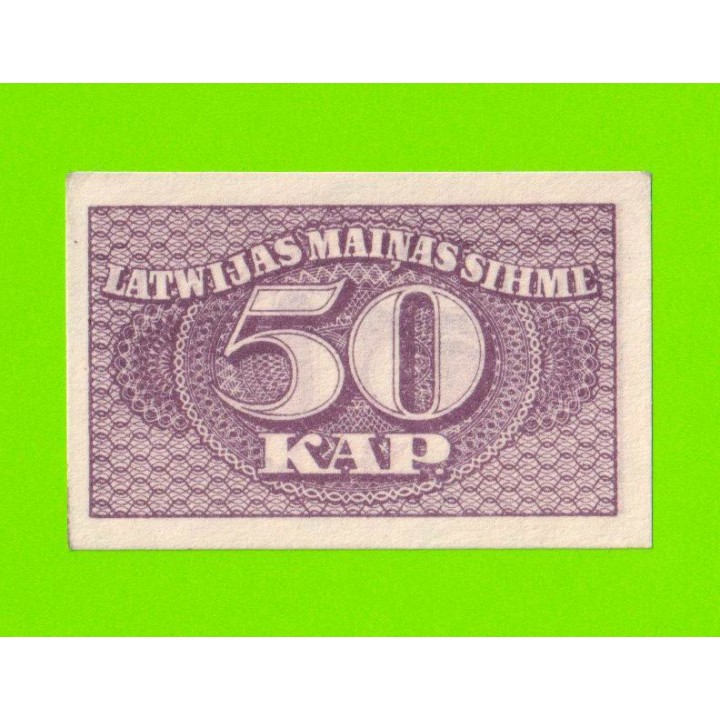 Латвия - 50 копеек - 1920 - aUNC!!!