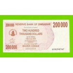 Зимбабве - 200000 долларов - 2007 (AU)