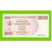 Зимбабве - 200000 долларов - 2007 (AK)