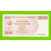 Зимбабве - 200000 долларов - 2007 (AG)