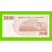 Зимбабве - 200000 долларов - 2007 (AG)