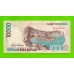Индонезия - 10000 рупий - 1998 (2001) - UNC!!!