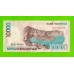 Индонезия - 10000 рупий - 1998 (2001) - UNC!!!
