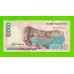 Индонезия - 10000 рупий - 1998 (2001) - UNC!!!
