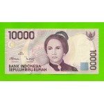 Индонезия - 10000 рупий - 1998 (2001) - UNC!!!