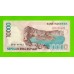 Индонезия - 10000 рупий - 1998 (2001) - UNC!!!