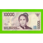 Индонезия - 10000 рупий - 1998 (2001) - UNC!!!