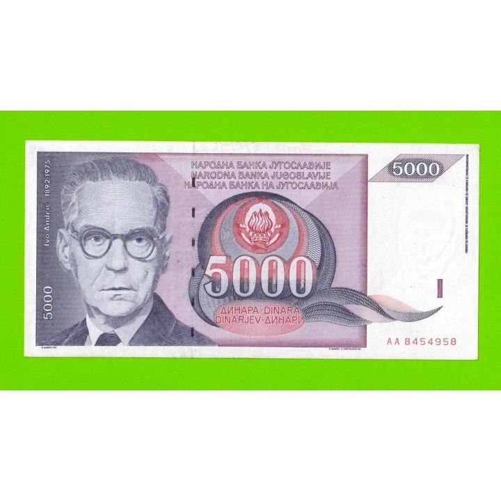 Югославия - 5000 динаров - 1991 (AA)