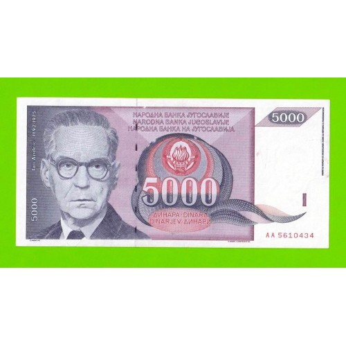 Югославия - 5000 динаров - 1991 (AA)