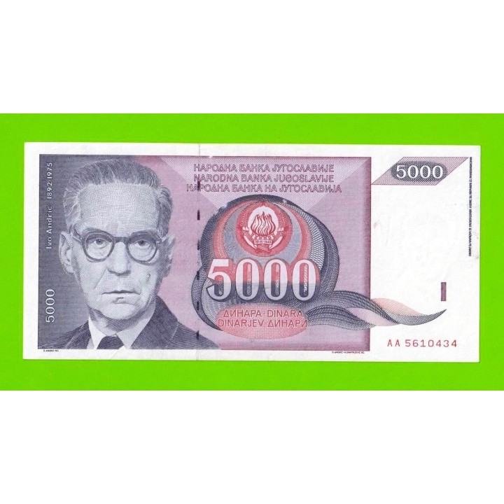 Югославия - 5000 динаров - 1991 (AA)