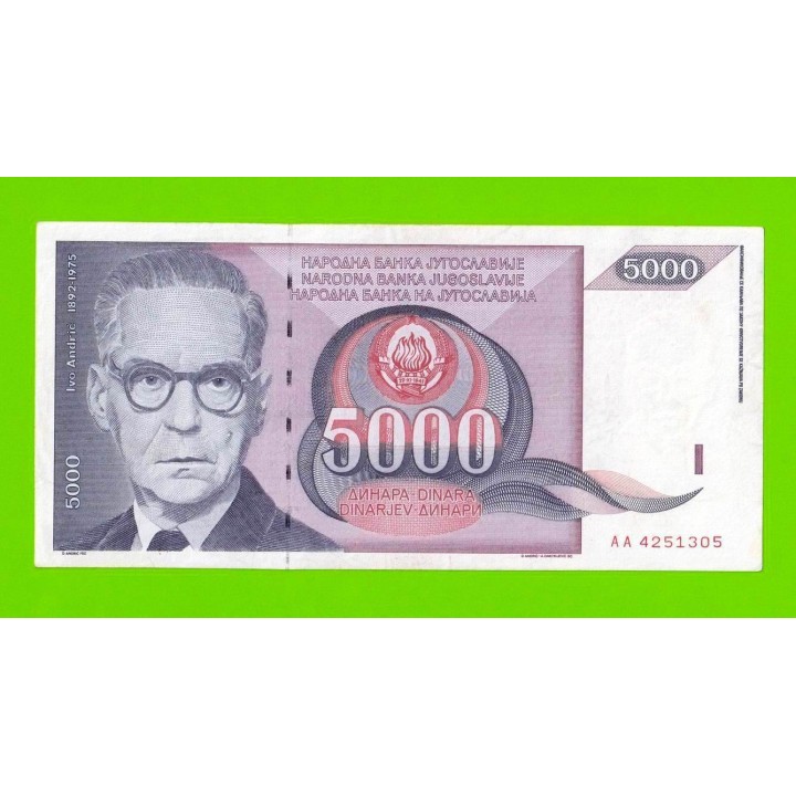 Югославия - 5000 динаров - 1991 (AA)