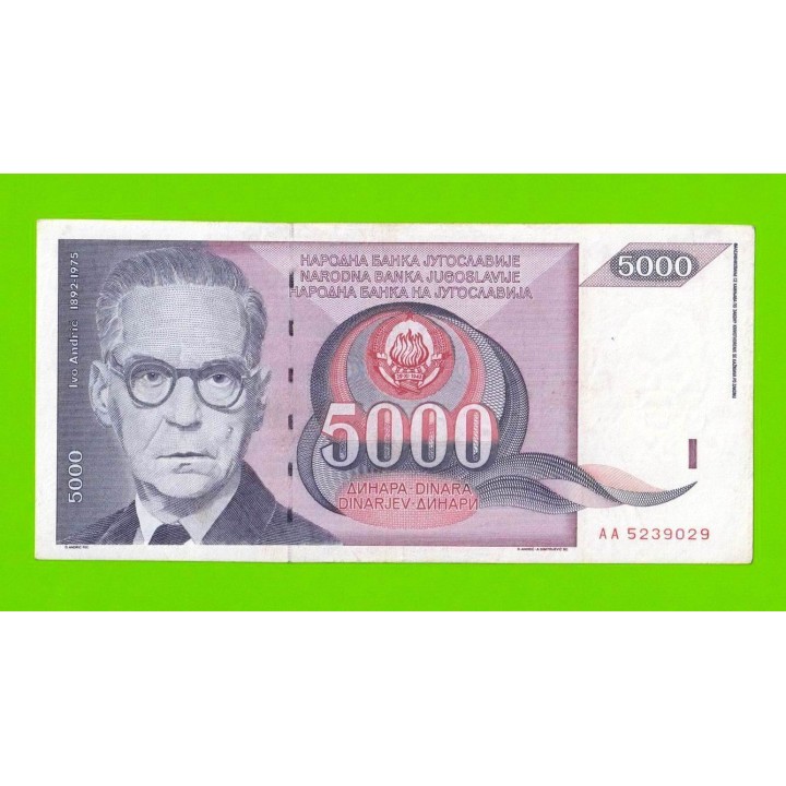 Югославия - 5000 динаров - 1991 (AA)