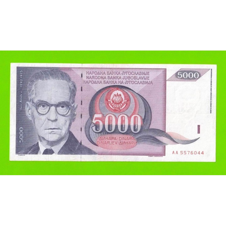 Югославия - 5000 динаров - 1991 (AA)