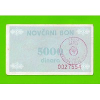 Босния и Герцеговина (Vitez) - 5000 динаров - 1992