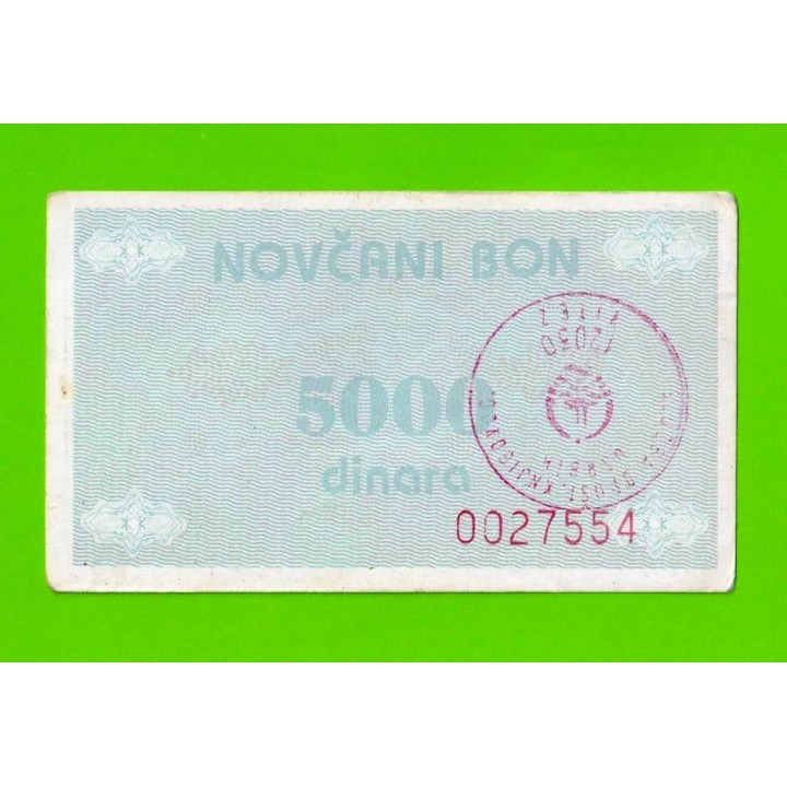 Босния и Герцеговина (Vitez) - 5000 динаров - 1992