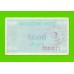 Босния и Герцеговина (Travnik) - 5000 динаров - 1992