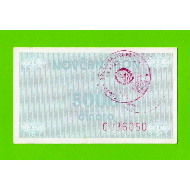 Босния и Герцеговина (Travnik) - 5000 динаров - 1992 - XF+++!!!
