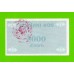 Босния и Герцеговина (Travnik) - 5000 динаров - 1992 - XF+++!!!