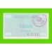 Босния и Герцеговина (Vitez) - 5000 динаров - 1992 - XF+!!!