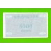 Босния и Герцеговина (Vitez) - 5000 динаров - 1992