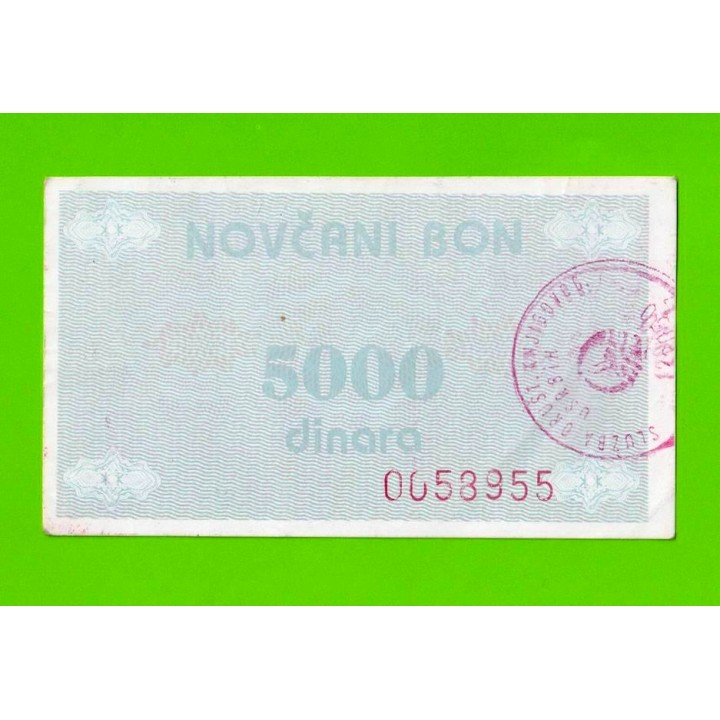 Босния и Герцеговина (Vitez) - 5000 динаров - 1992