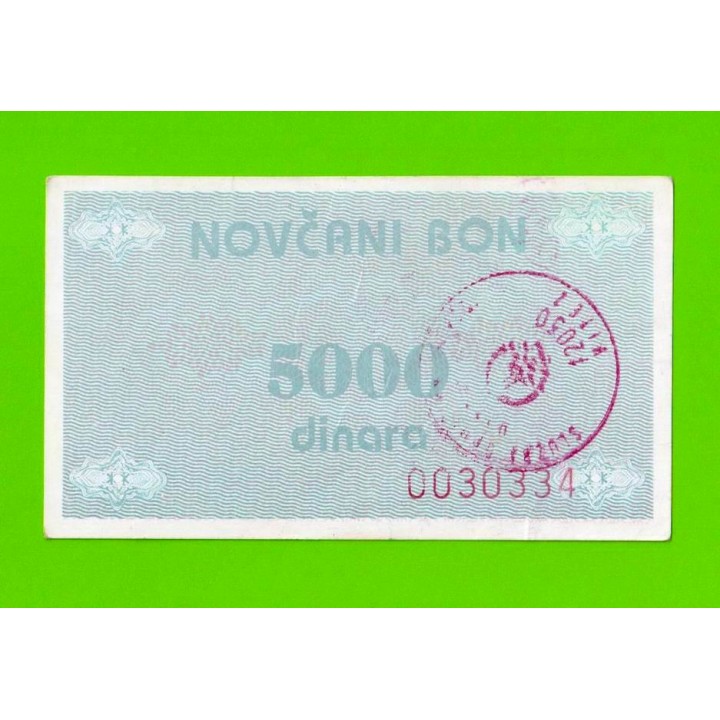 Босния и Герцеговина (Vitez) - 5000 динаров - 1992