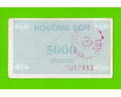 Босния и Герцеговина (Travnik) - 5000 динаров - 1992