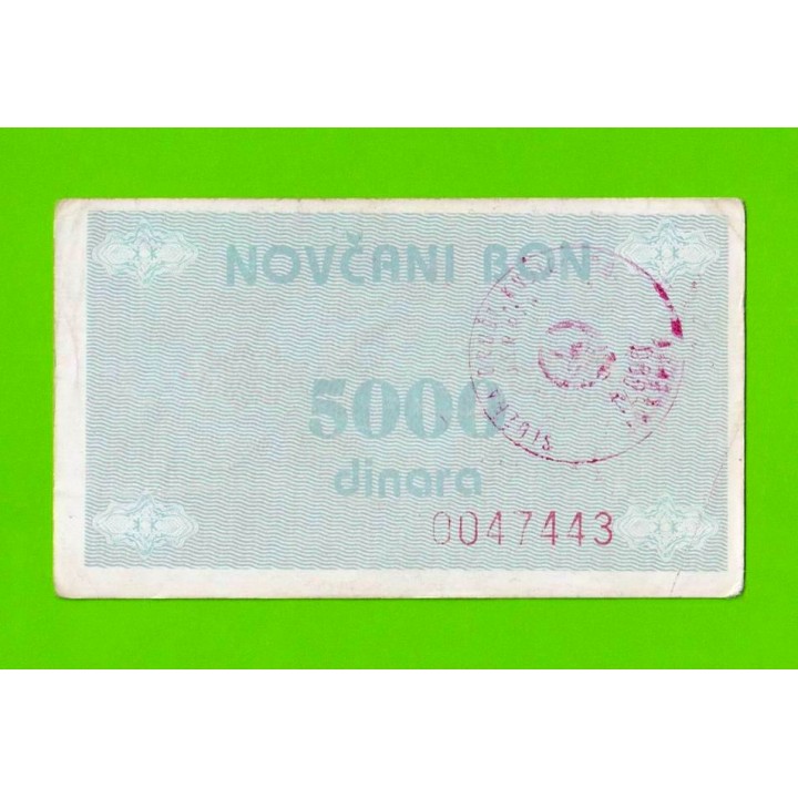 Босния и Герцеговина (Travnik) - 5000 динаров - 1992