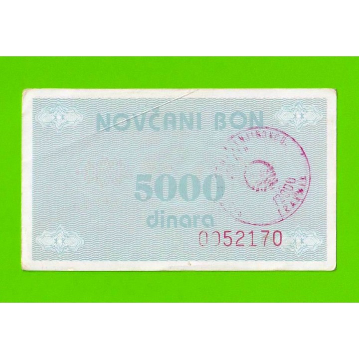 Босния и Герцеговина (Travnik) - 5000 динаров - 1992