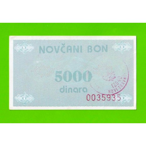 Босния и Герцеговина (Novi Travnik) - 5000 динаров - 1992 - aUNC!!!