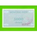 Босния и Герцеговина (Novi Travnik) - 5000 динаров - 1992 - aUNC!!!