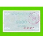 Босния и Герцеговина (Novi Travnik) - 5000 динаров - 1992