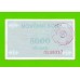 Босния и Герцеговина (Novi Travnik) - 5000 динаров - 1992