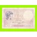 Франция - 5 франков - 1939
