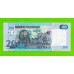 Мозамбик - 200 метикалов - 2017 (DD) - UNC!!!
