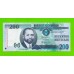 Мозамбик - 200 метикалов - 2017 (DD) - UNC!!!