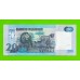 Мозамбик - 200 метикалов - 2017 (DD) - UNC!!!