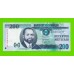 Мозамбик - 200 метикалов - 2017 (DD) - UNC!!!
