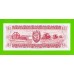 Гайана - 1 доллар - 1992 - UNC!!!